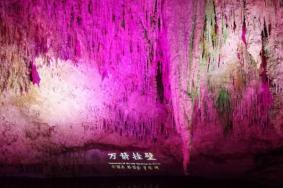 武隆芙蓉洞玩多久合适？半天玩够吗？