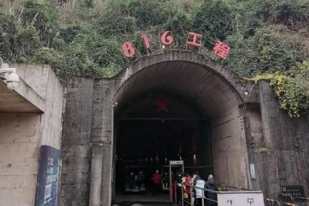 2024重庆涪陵816景区门票是多少
