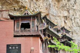 恒山和悬空寺是一个景区吗