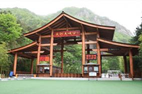 洛阳天河大峡谷景区车能开进去吗