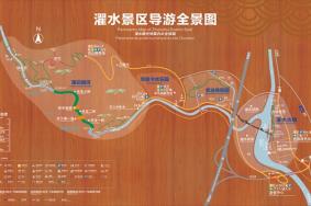 蒲花暗河旅游景区电话是多少