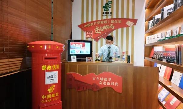 上海主题邮局有哪些 特色主题邮局打卡地推荐