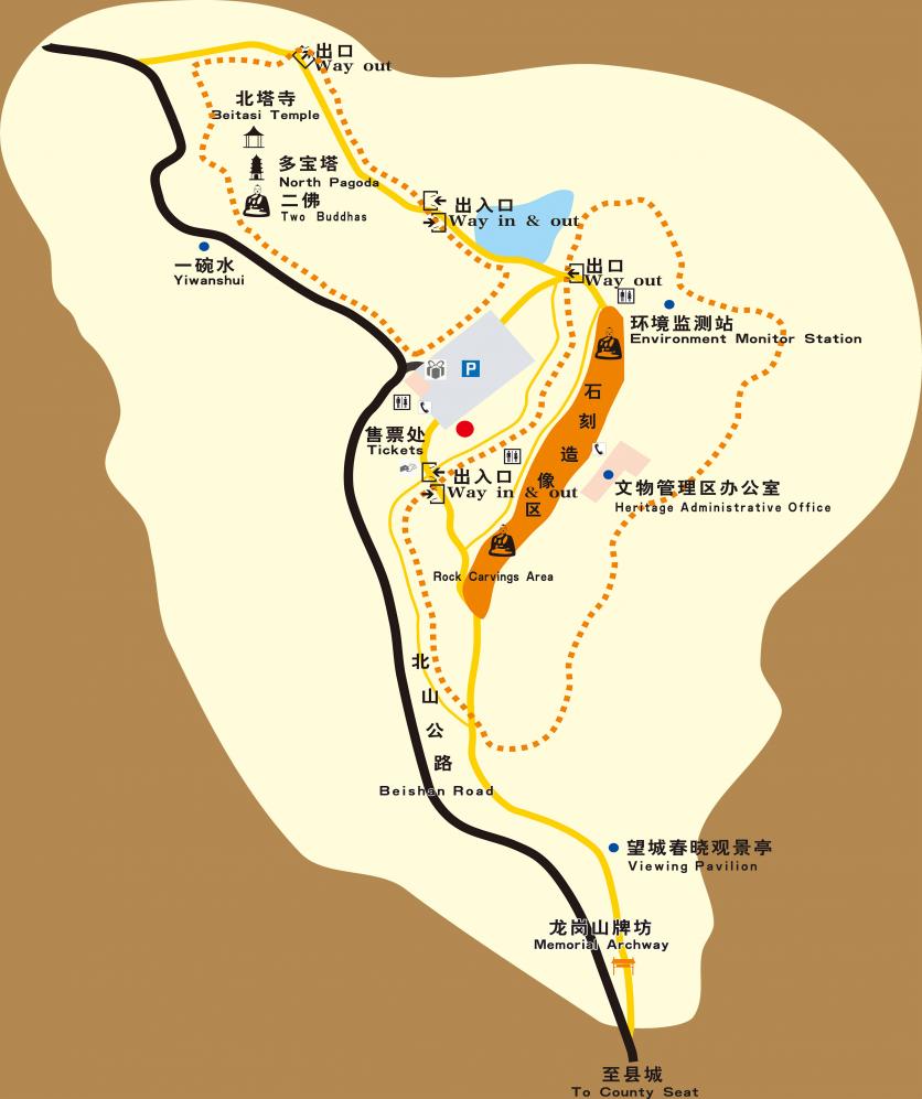 2023北山石刻旅游攻略 - 門票價格 - 優(yōu)惠政策 - 開放時間 - 一日游攻略 - 簡介 - 地址 - 交通 - 天氣 - 電話