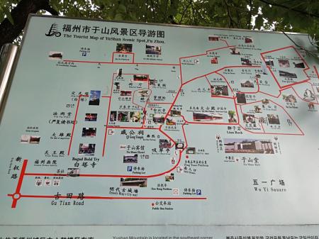 2023于山旅游攻略 - 门票价格 - 开放时间 - 地址 - 简介 - 交通 - 天气 - 电话