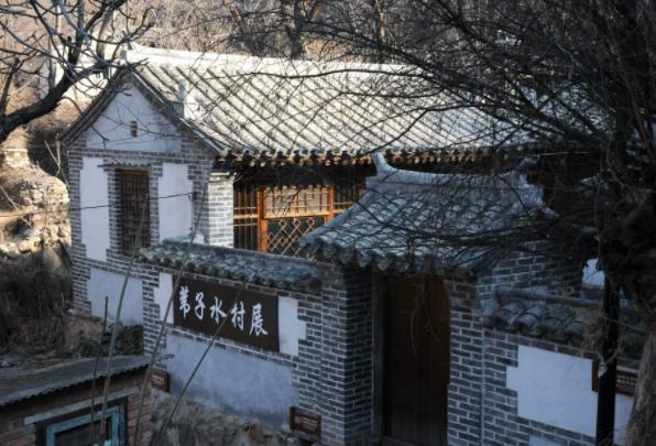 北京京郊古村落有哪些地方