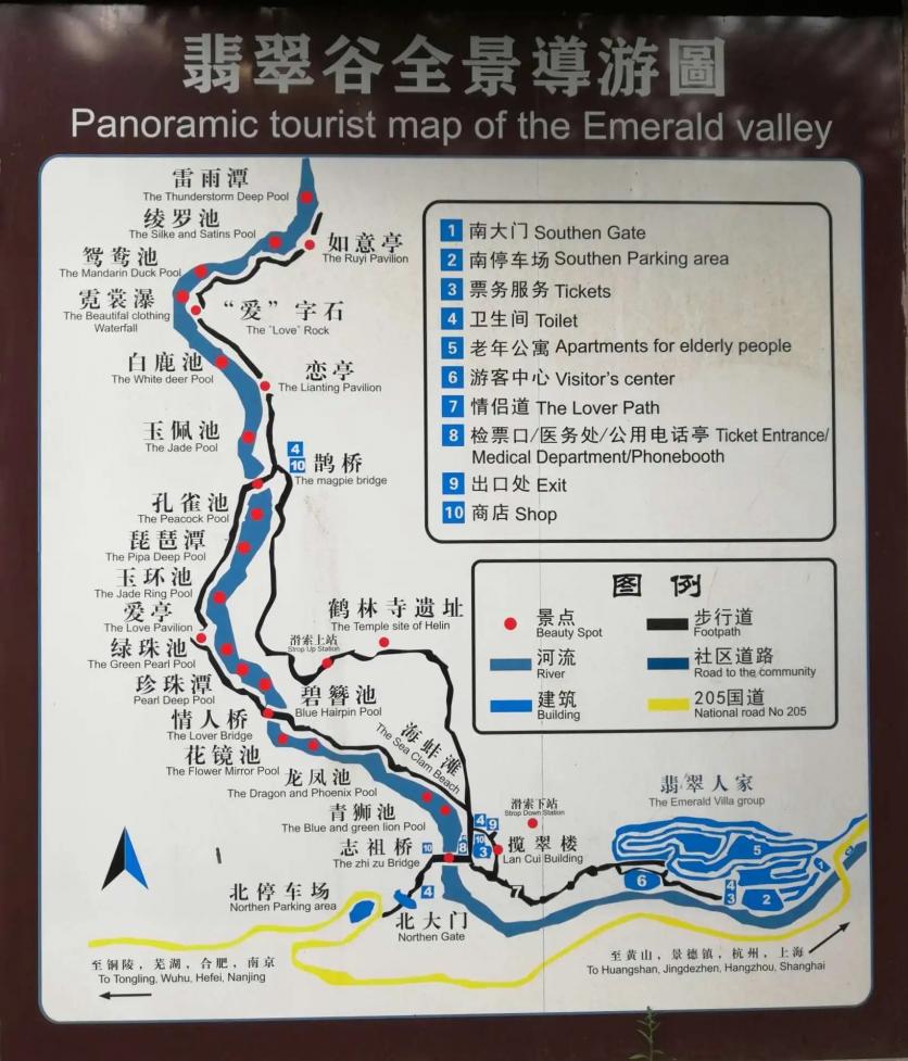 2024黄山翡翠谷旅游攻略 - 门票价格 - 开放时间 - 导览图 - 地址 - 交通 - 天气