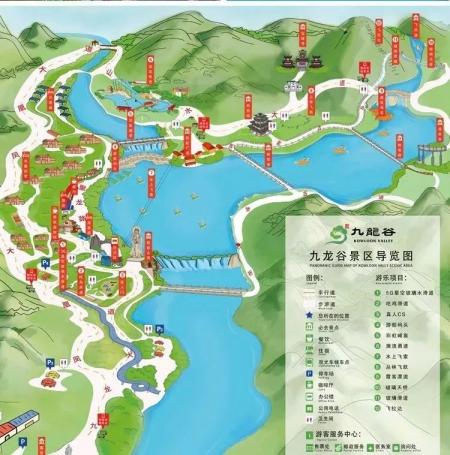 莆田九龙谷旅游攻略-门票价格-景点信息