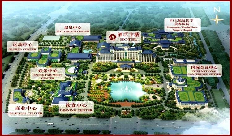2024天津东丽湖恒大温泉中心游玩攻略-门票价格-景点信息