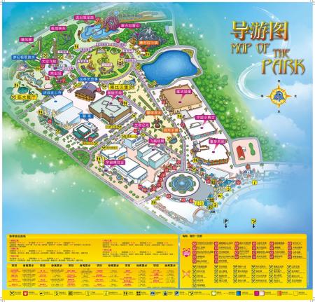 厦门方特梦幻王国旅游攻略-门票价格-景点信息