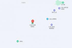 湖北九宫山在哪里?怎么去?