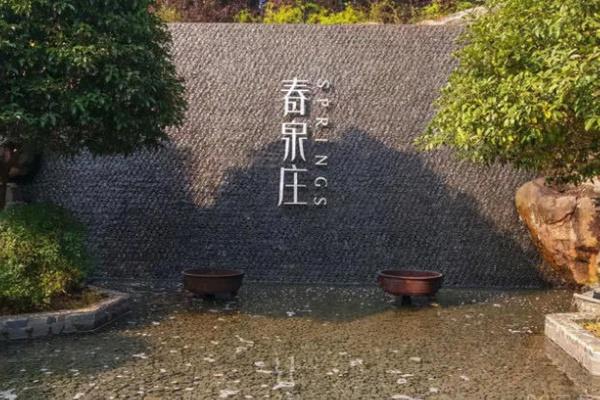 武汉周边哪里泡温泉最好 这几个绝对不能错过