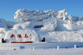 哈尔滨太阳岛风景区门票价格