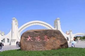 现在哈尔滨太阳岛开放了吗