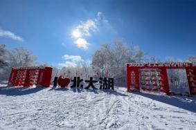 2022北大壶滑雪场门票价格