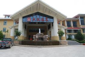 盂县大汖温泉电话号码