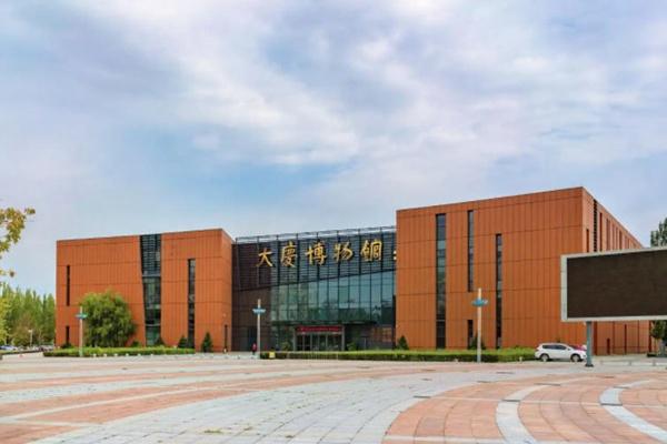 大庆博物馆是黑龙江最大的博物馆吗