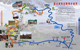 2024天津盘山风景名胜区旅游攻略-门票价格-景点信息