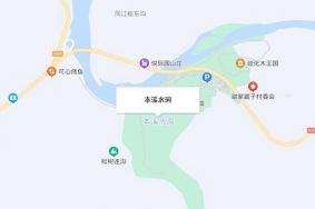 辽宁本溪水洞在什么位置