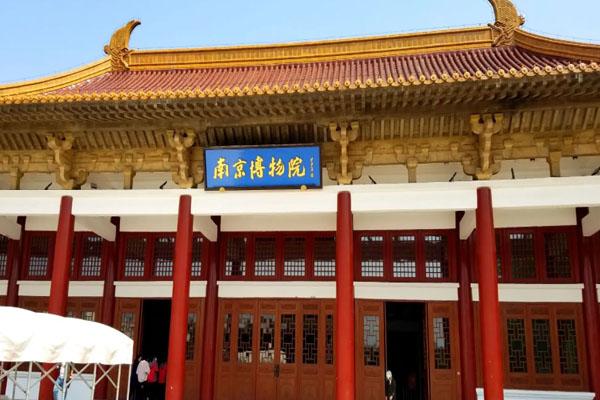 南京博物院怎么去