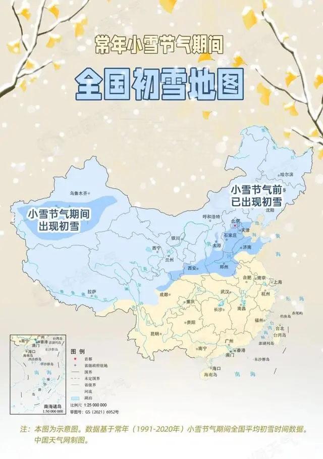 2022全国初雪地图出炉