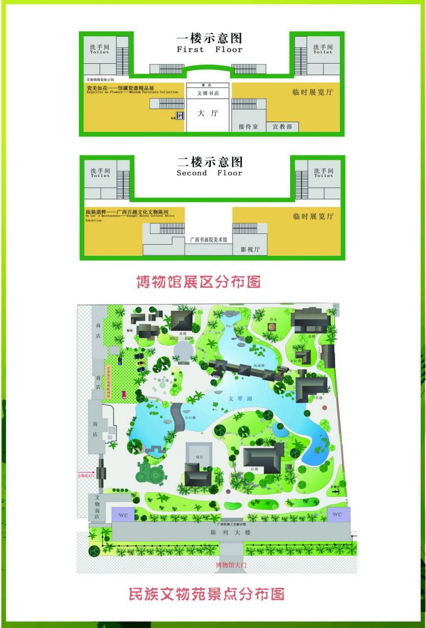 2022广西壮族自治区博物馆参观攻略 - 门票价格 - 开放时间 - 电话 - 地址 - 交通 - 天气