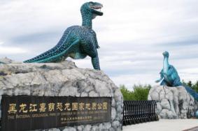 嘉荫恐龙国家地质公园电话