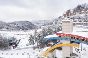 2024广元曾家山滑雪场游玩攻略-门票价格-景点信息