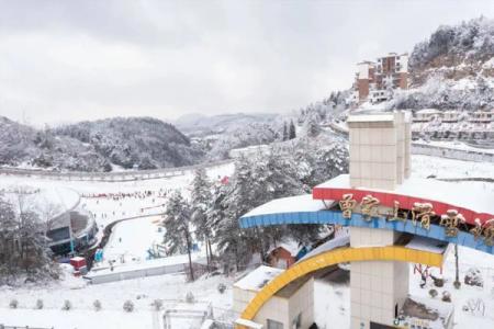 2024广元曾家山滑雪场游玩攻略 - 门票价格 - 开放时间 - 游玩项目 - 住宿 - 简介 - 交通 - 地址 - 电话 - 天气