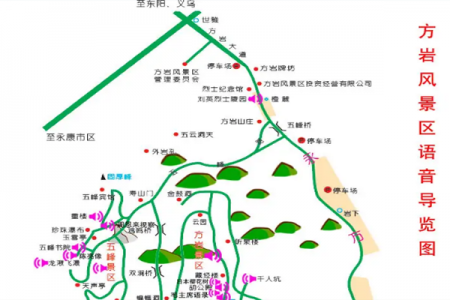 方岩风景名胜区旅游攻略-门票价格-景点信息