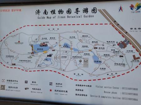 济南植物园旅游攻略-门票价格-景点信息
