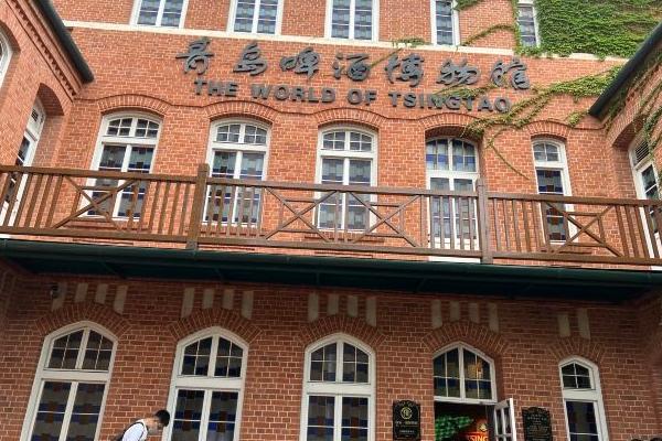 青岛啤酒博物馆历史介绍