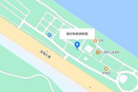 海口假日海滩烧烤园地址