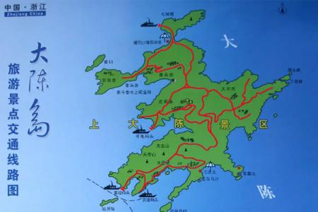 台州大陈岛旅游攻略-门票价格-景点信息