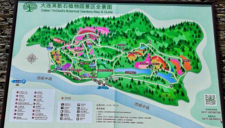 大连英歌石植物园旅游攻略-门票价格-景点信息