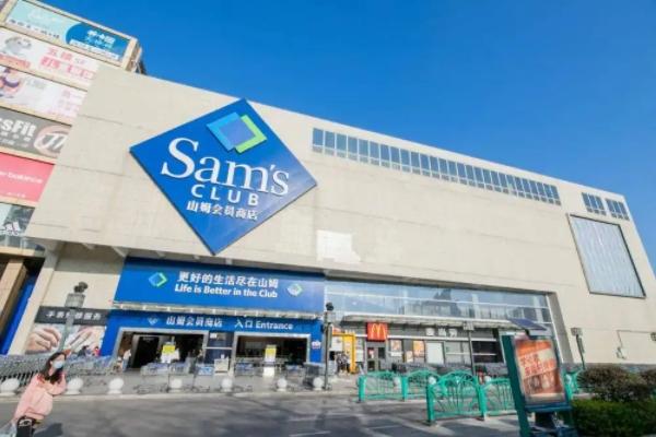 广州的山姆超市在哪里