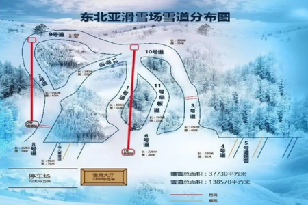 沈阳东北亚滑雪场旅游攻略-门票价格-景点信息