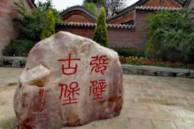 张壁古堡为什么叫张壁古堡