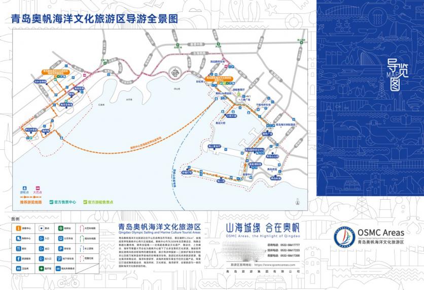 2023年青岛海底世界旅游攻略 - 门票价格 - 优惠政策 - 开放时间 - 地址 - 交通 - 简介 - 天气 - 电话