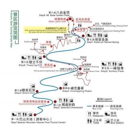 2024八台山风景区游玩攻略 - 门票价格 - 优惠政策 - 一日游攻略 - 开放时间 - 景点介绍 - 住宿 - 简介 - 交通 - 地址 - 电话 - 天气