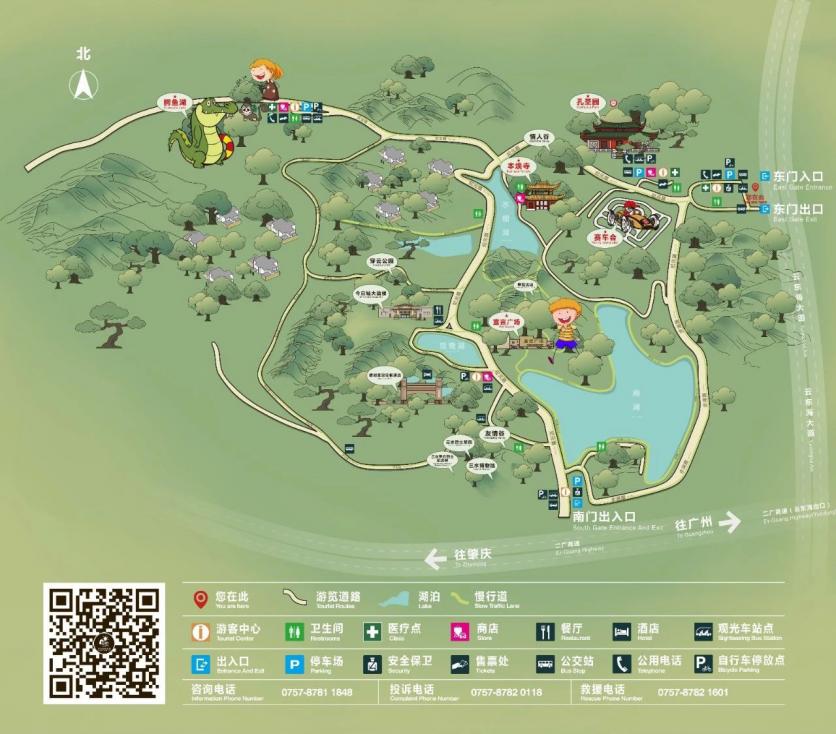 三水森林公園游玩攻略-門票價格-景點信息