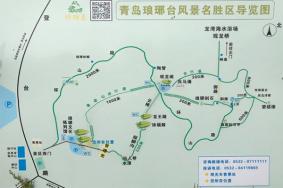 2024青岛琅琊台风景区旅游攻略-门票价格-景点信息