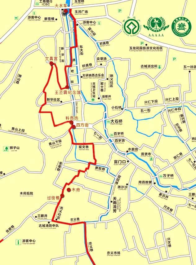 丽江古城内游玩路线图