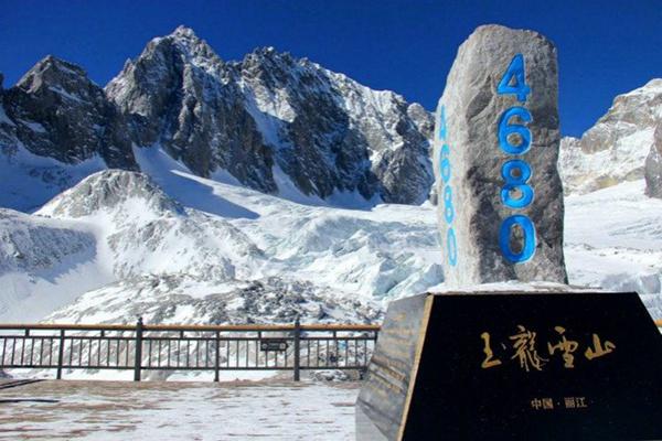 2024年玉龙雪山门票多少钱