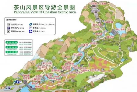青岛茶山风景区旅游攻略-门票价格-景点信息