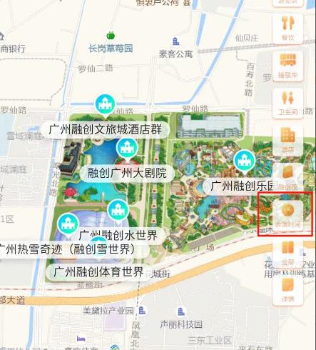 广州融创乐园表演时间2022 附高清地图