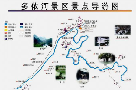 罗平多依河旅游攻略-门票价格-景点信息