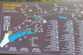 昆明世博园位置图 平面图