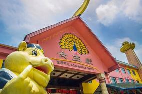随州西游记公园住宿价格表2024