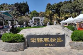 南诏风情岛的景点介绍