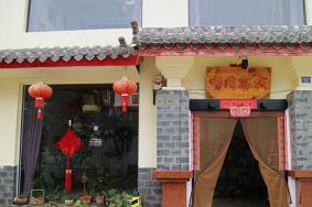 昆明石林风景区附近有什么便宜的民宿推荐没？